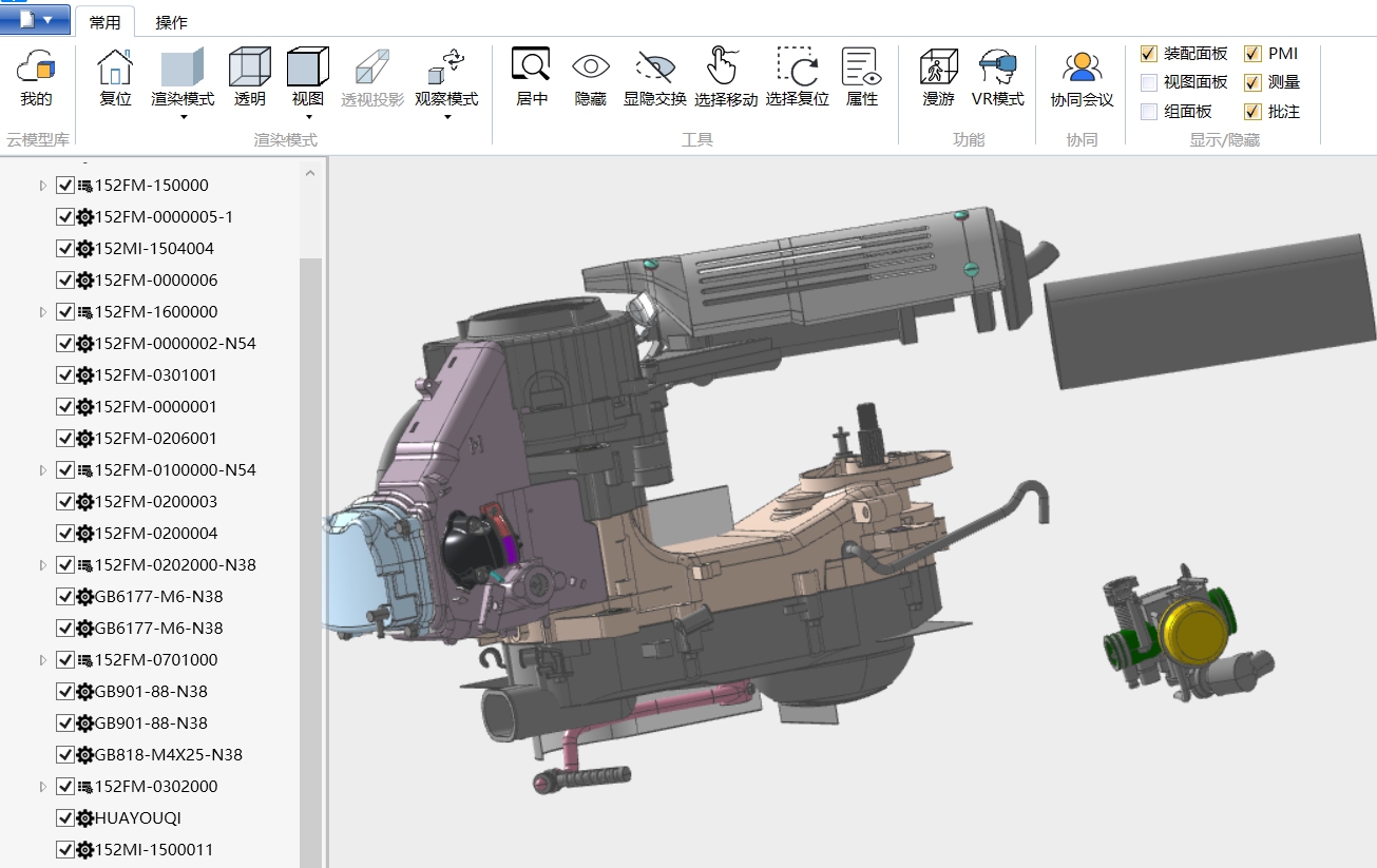 三维轻量化浏 览器SView v8.2.6 三维轻量化浏 览器SView v8.2.6