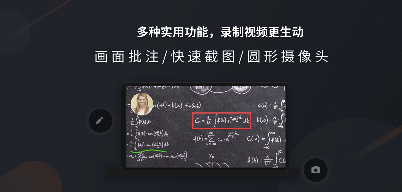 LiveView录屏 v3.6.6 LiveView录屏 v3.6.6