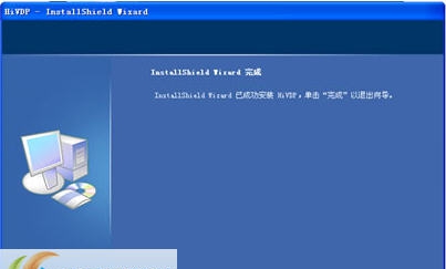 慧谋HiVDP可变数据软件 V8.8.9 慧谋HiVDP可变数据软件 V8.8.9