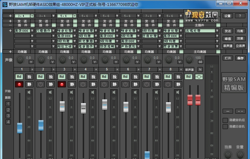 SAM机架(精编版) v3.8 SAM机架(精编版) v3.8